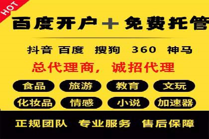信息流广告推广成本控制案例分析