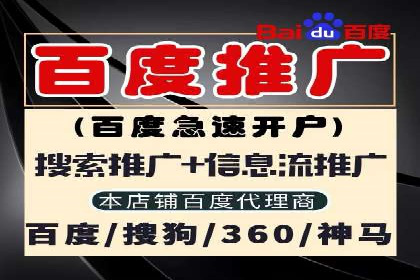 信息流开户案例解析：掌握开户要点